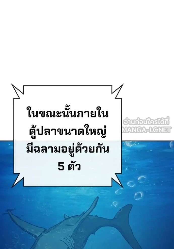 Juvenile Prison ตอนที่ 71 122