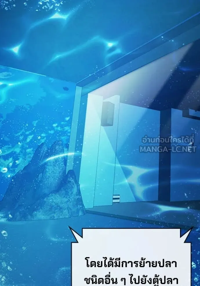 Juvenile Prison ตอนที่ 71 126