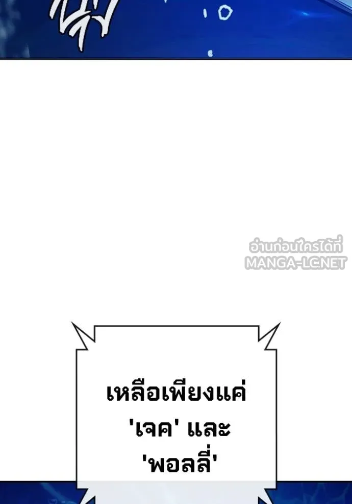 Juvenile Prison ตอนที่ 71 129