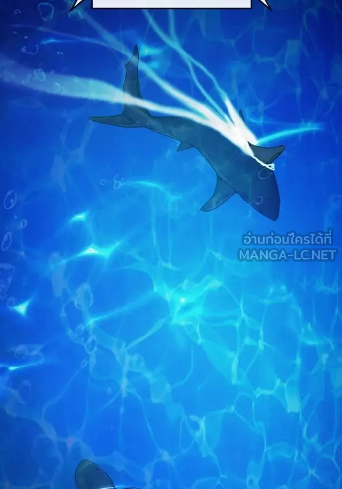 Juvenile Prison ตอนที่ 71 130