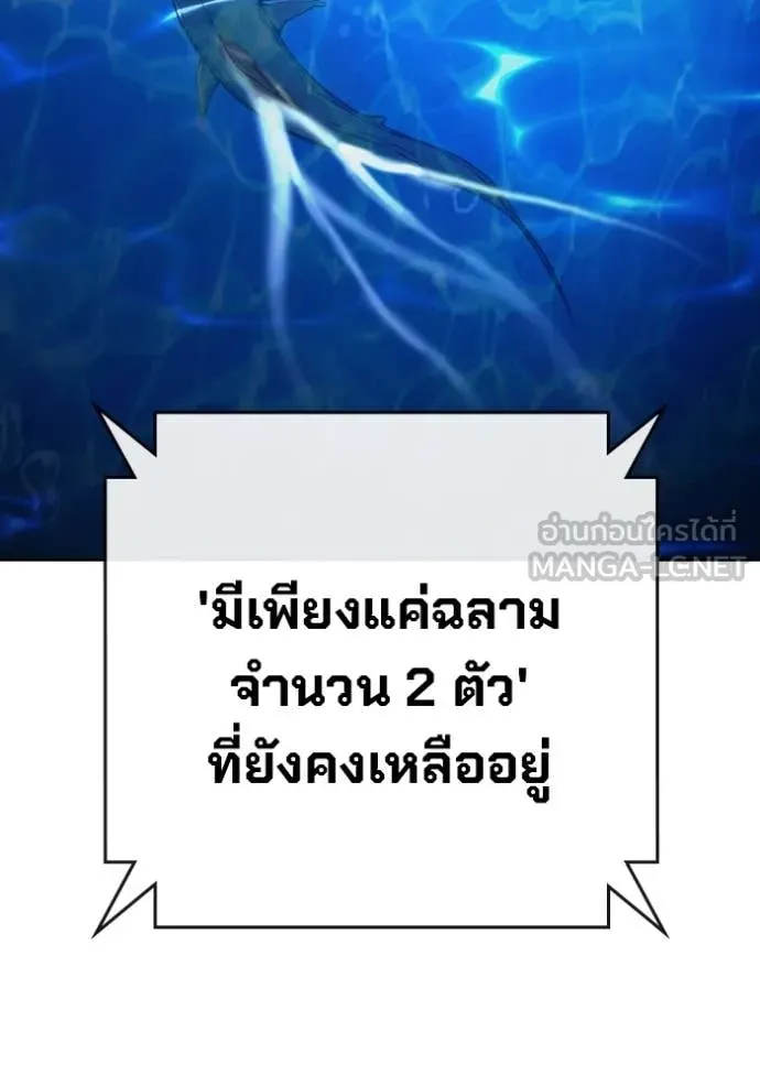 Juvenile Prison ตอนที่ 71 131