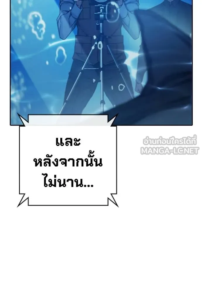 Juvenile Prison ตอนที่ 71 133