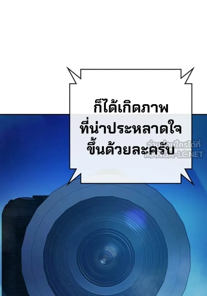 Juvenile Prison ตอนที่ 71 134