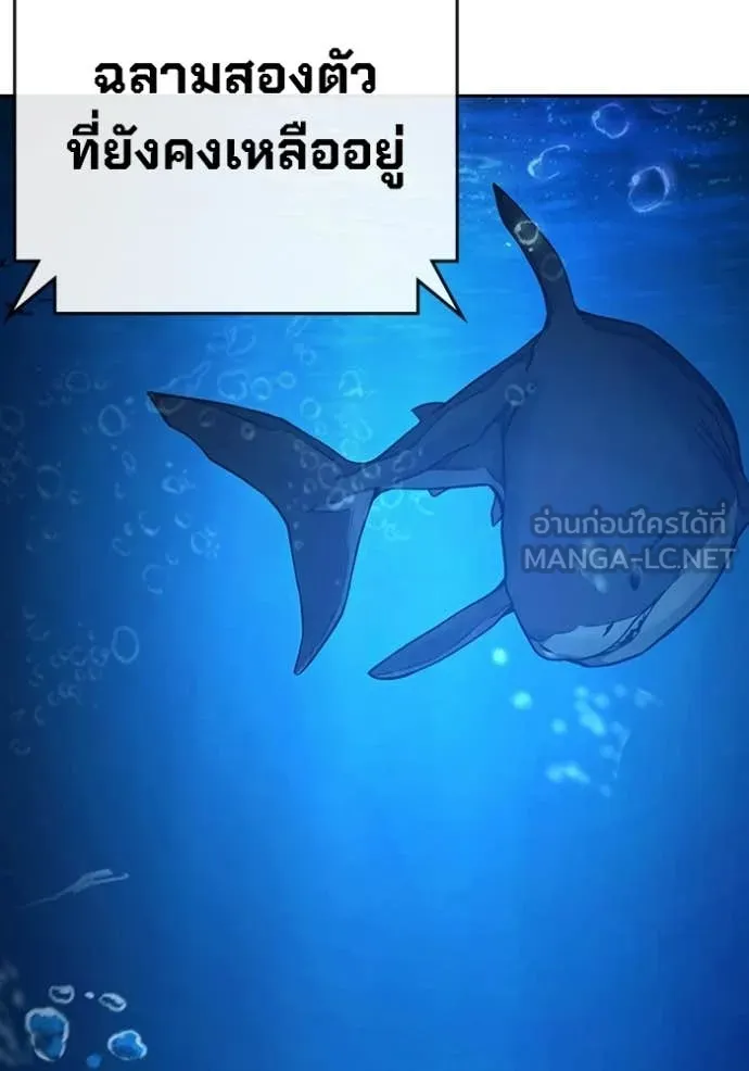 Juvenile Prison ตอนที่ 71 136