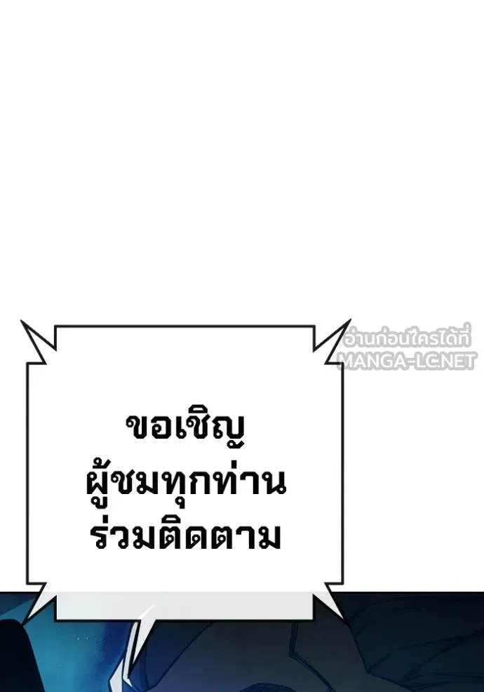 Juvenile Prison ตอนที่ 71 139