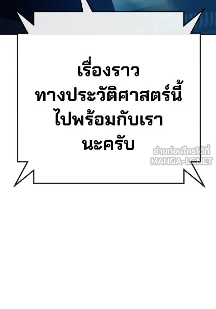 Juvenile Prison ตอนที่ 71 141
