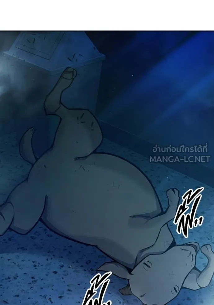 Juvenile Prison ตอนที่ 71 147