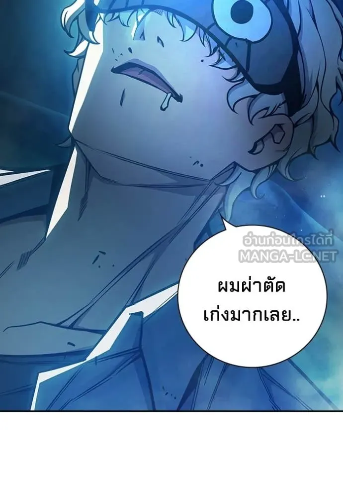 Juvenile Prison ตอนที่ 71 151