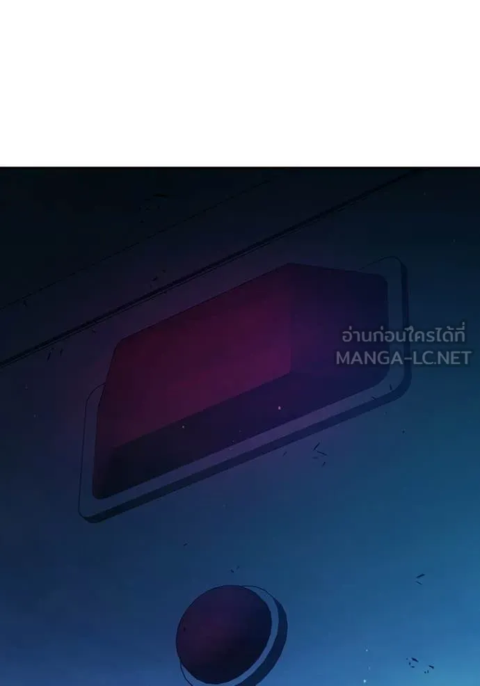 Juvenile Prison ตอนที่ 71 154