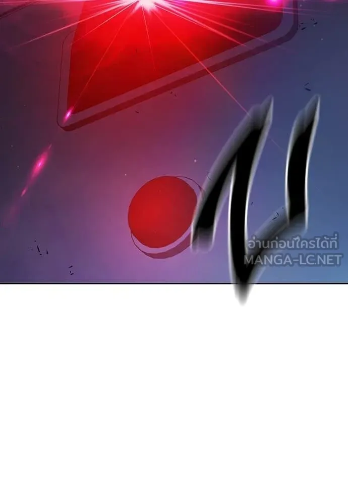 Juvenile Prison ตอนที่ 71 156