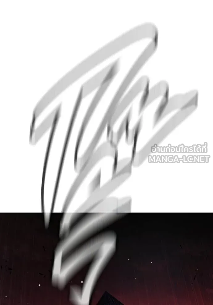 Juvenile Prison ตอนที่ 71 157