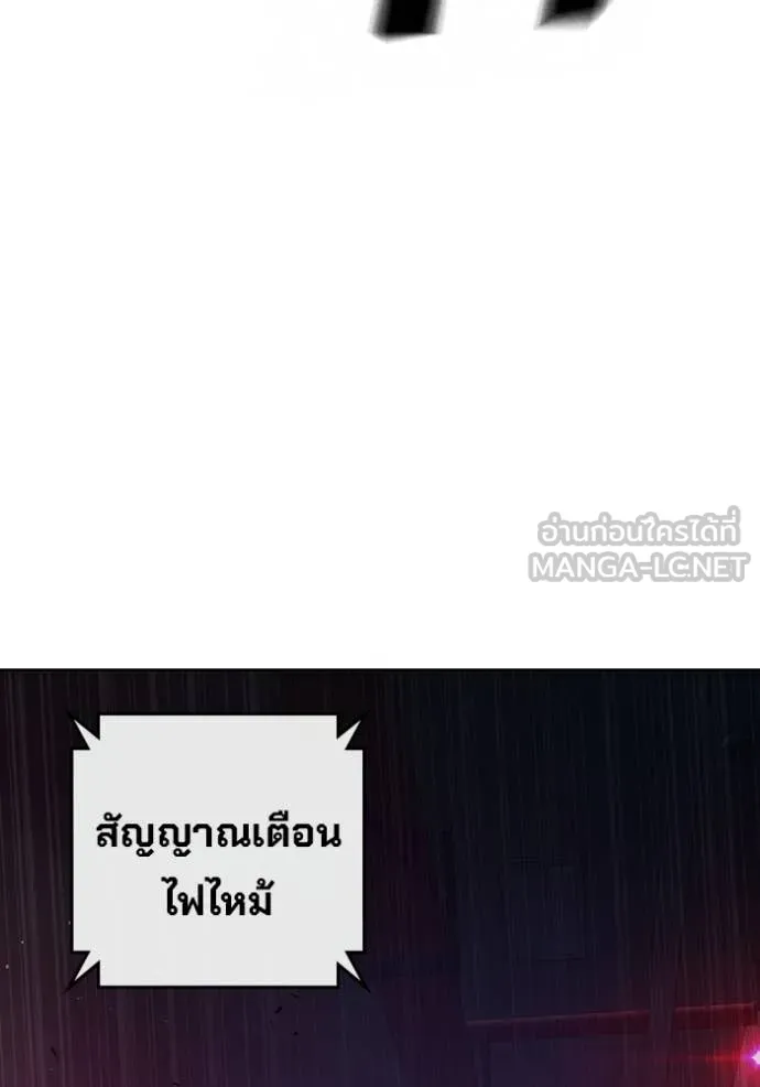 Juvenile Prison ตอนที่ 71 160