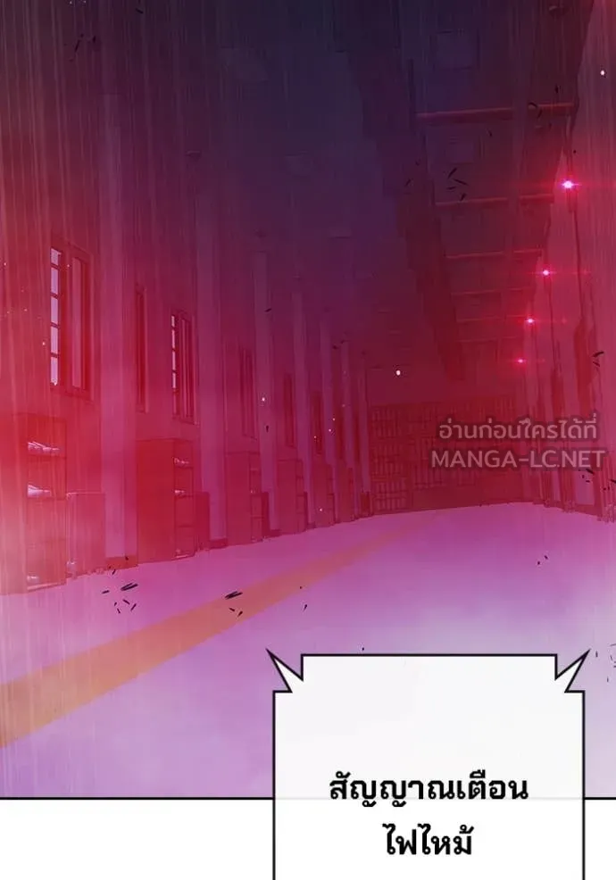 Juvenile Prison ตอนที่ 71 161