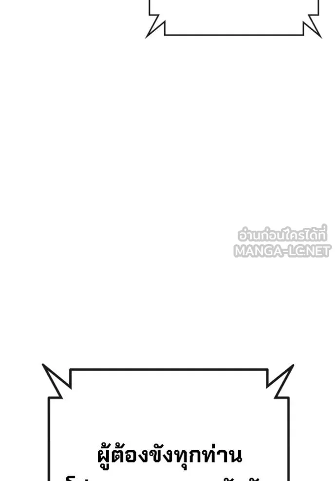 Juvenile Prison ตอนที่ 71 162