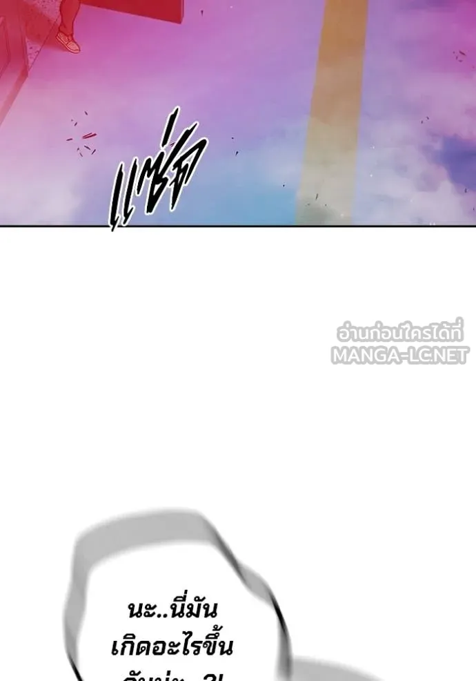 Juvenile Prison ตอนที่ 71 164