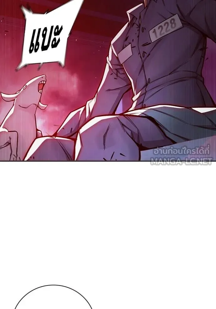 Juvenile Prison ตอนที่ 71 166