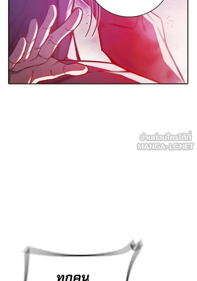 Juvenile Prison ตอนที่ 71 168