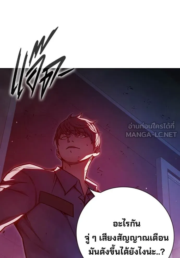 Juvenile Prison ตอนที่ 71 171