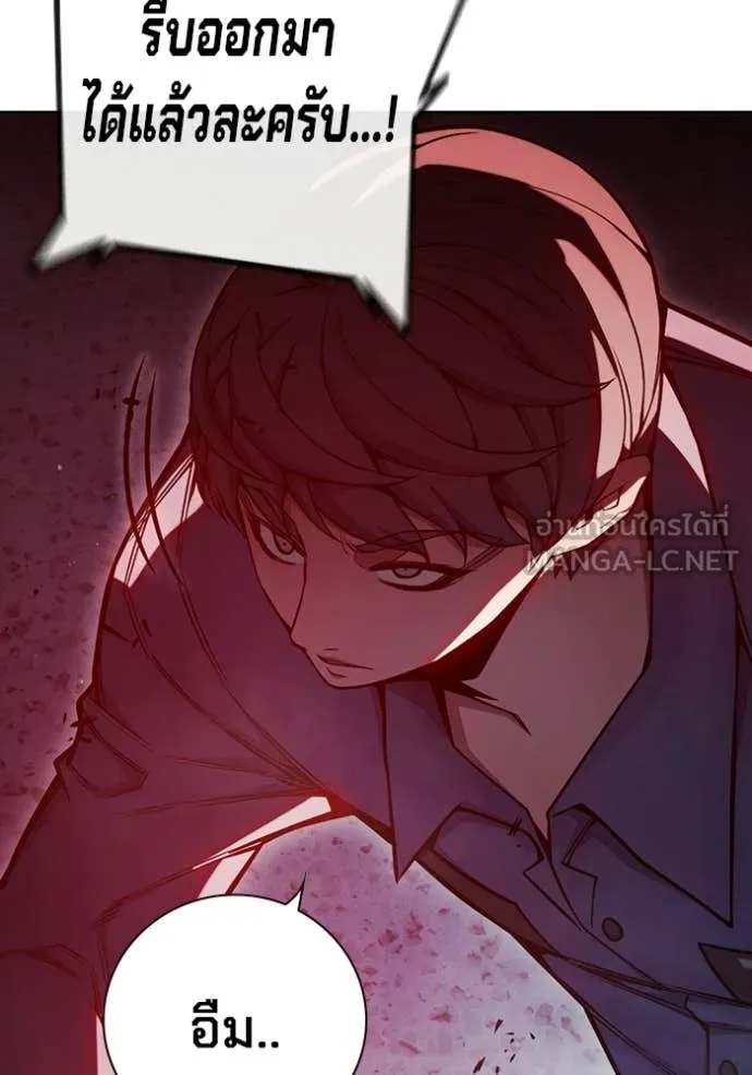 Juvenile Prison ตอนที่ 71 177