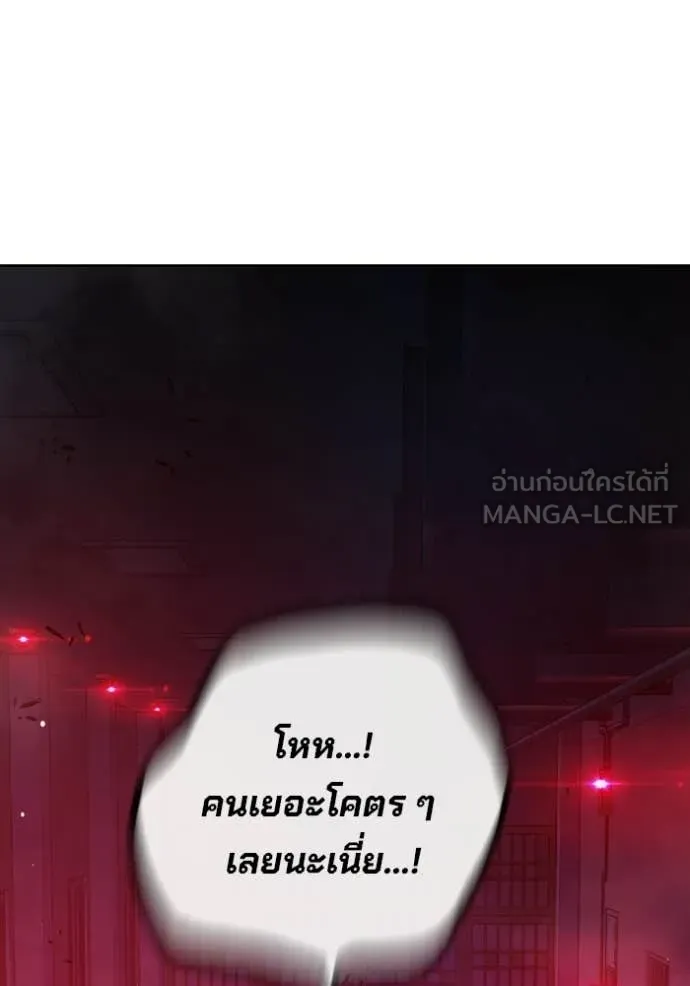Juvenile Prison ตอนที่ 71 183