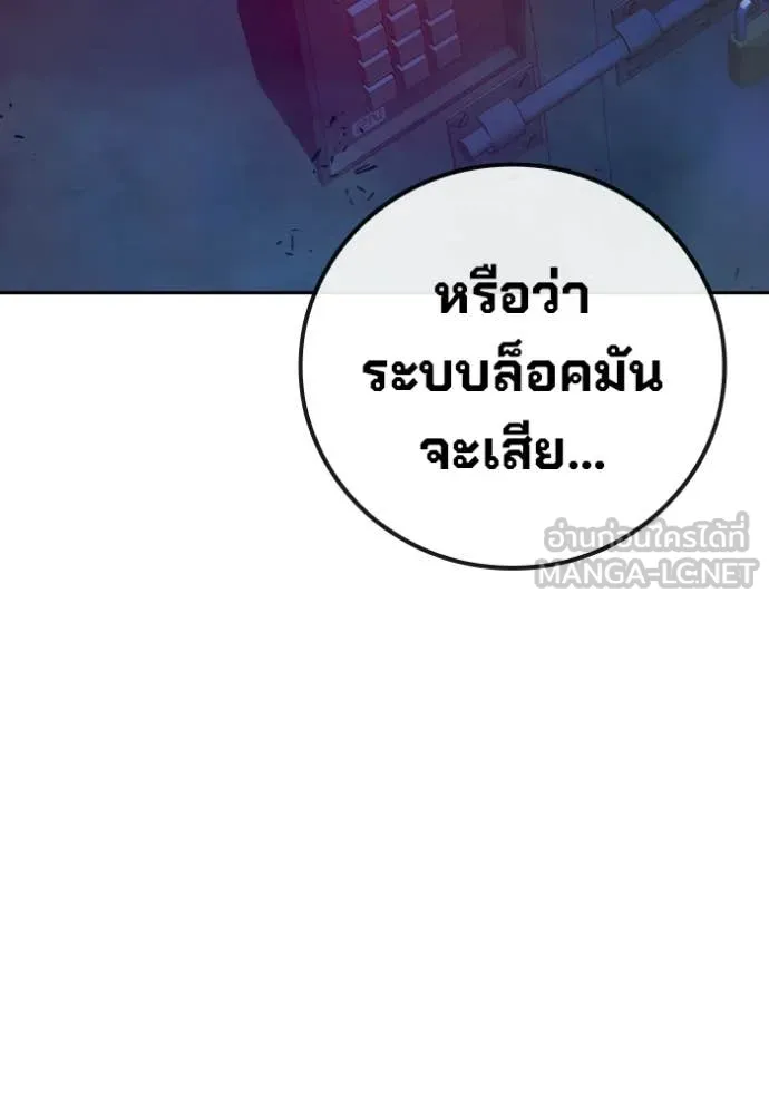 Juvenile Prison ตอนที่ 71 188