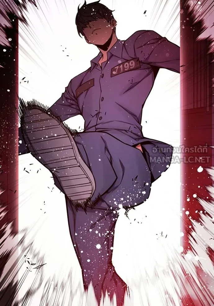 Juvenile Prison ตอนที่ 71 193