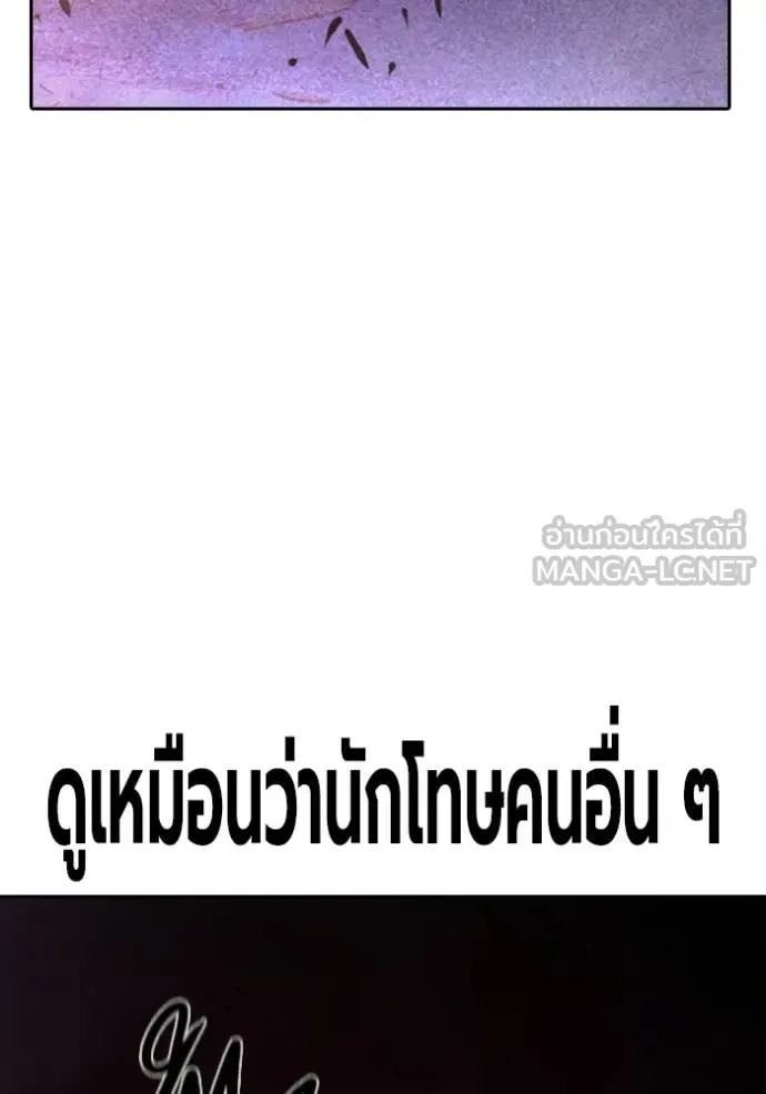 Juvenile Prison ตอนที่ 71 196