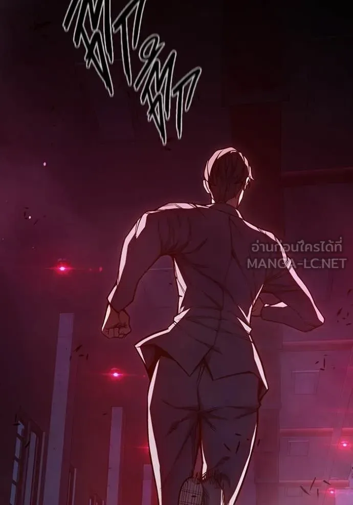 Juvenile Prison ตอนที่ 71 197