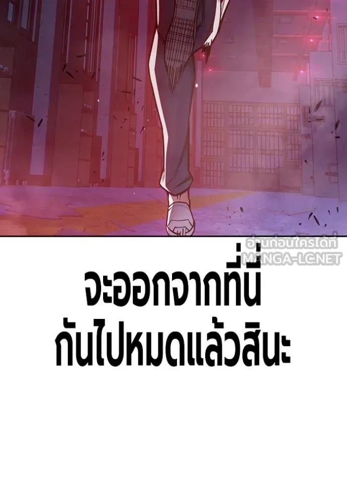 Juvenile Prison ตอนที่ 71 198