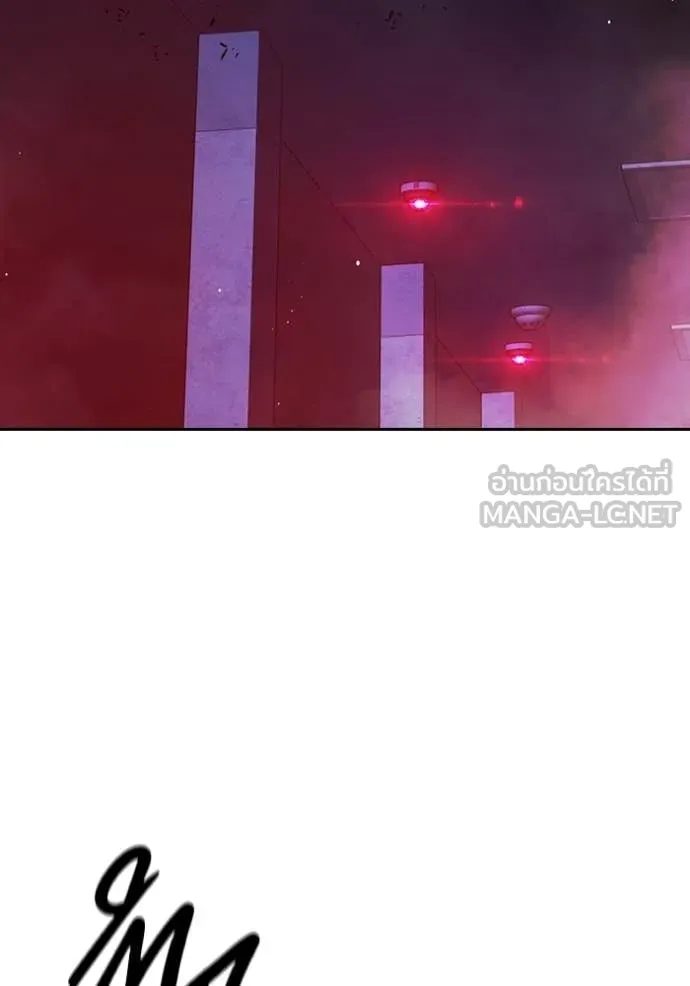 Juvenile Prison ตอนที่ 71 200