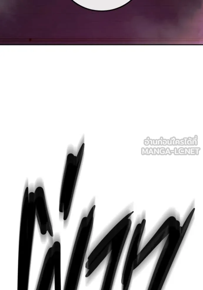 Juvenile Prison ตอนที่ 71 203