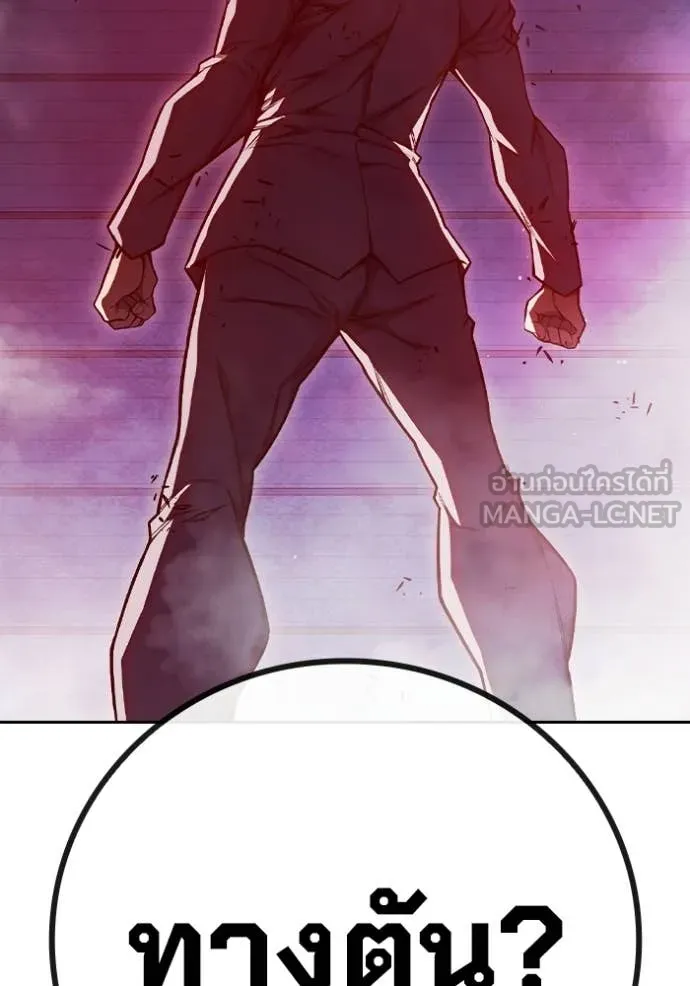 Juvenile Prison ตอนที่ 71 205