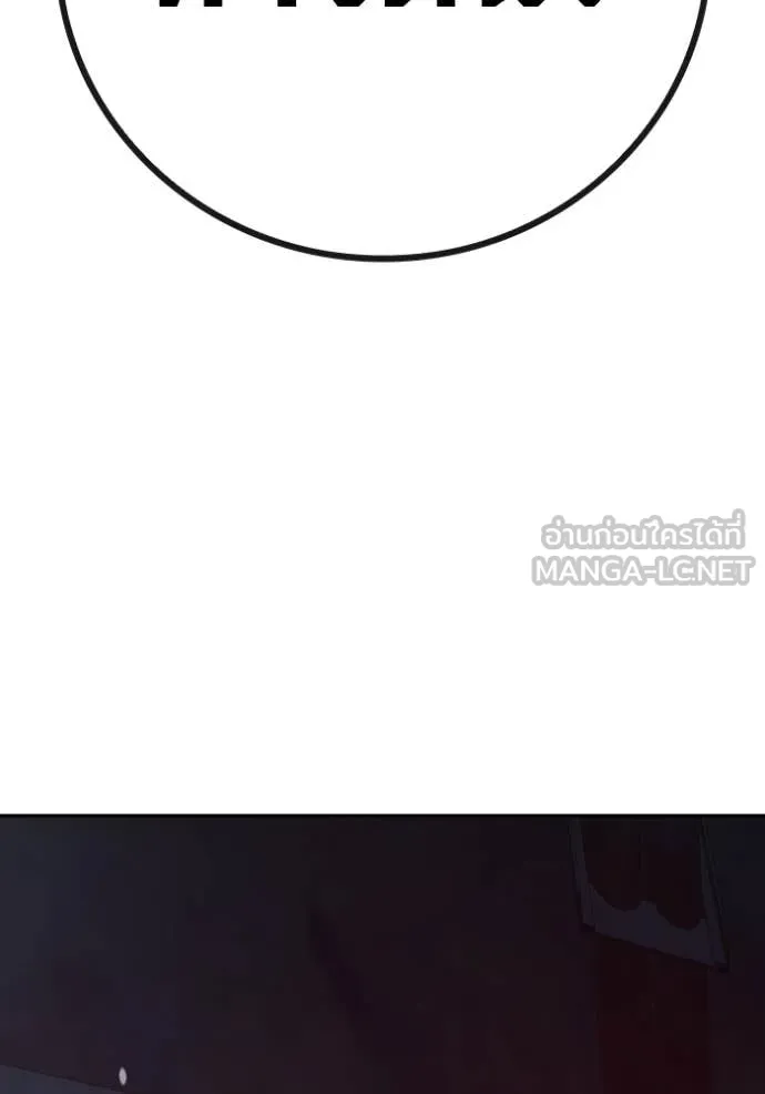 Juvenile Prison ตอนที่ 71 206