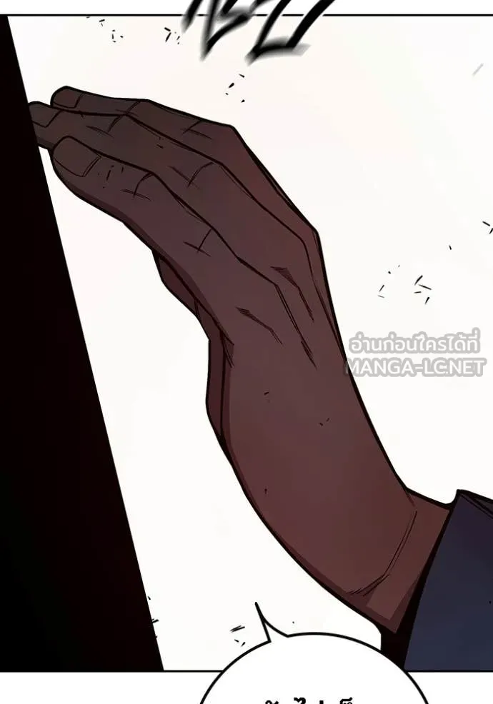 Juvenile Prison ตอนที่ 71 210