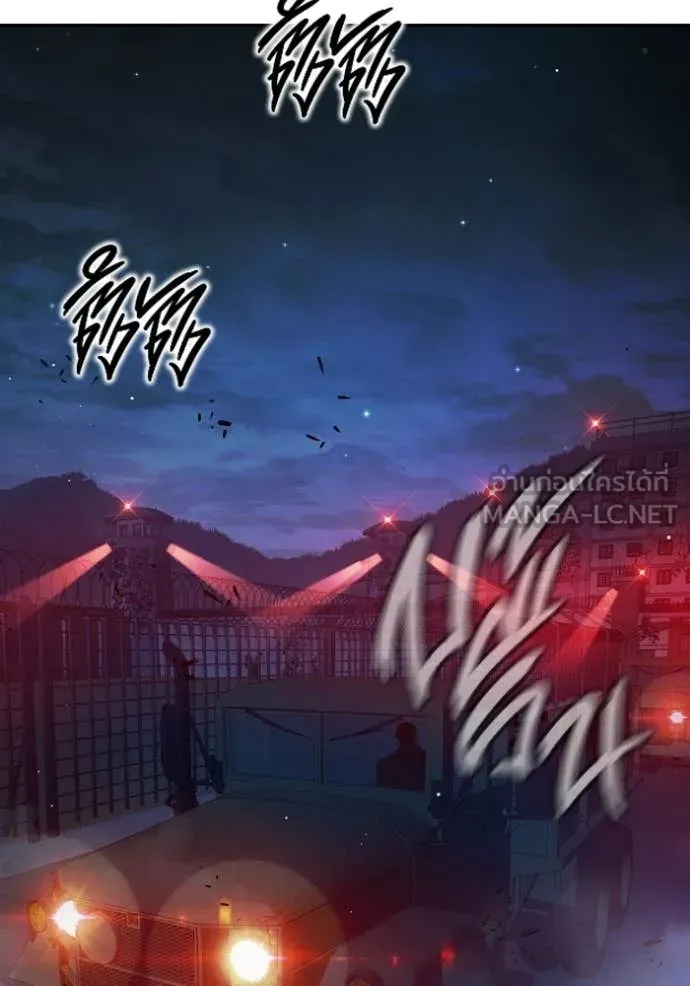 Juvenile Prison ตอนที่ 71 216