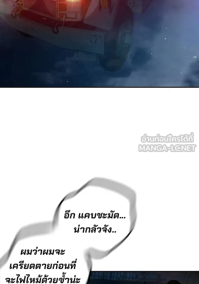 Juvenile Prison ตอนที่ 71 217