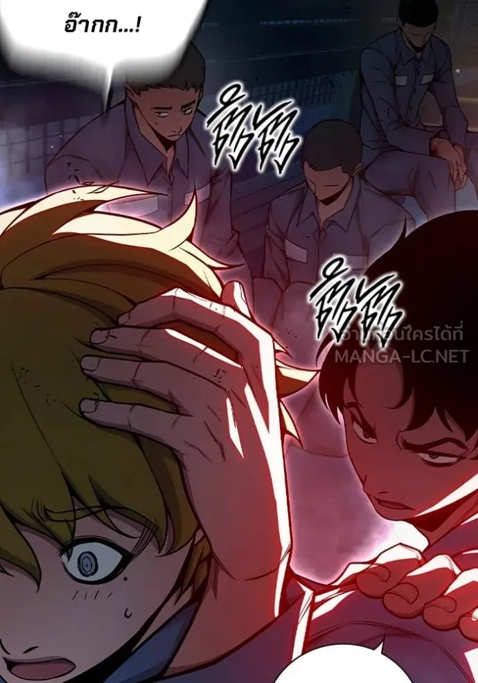 Juvenile Prison ตอนที่ 71 218