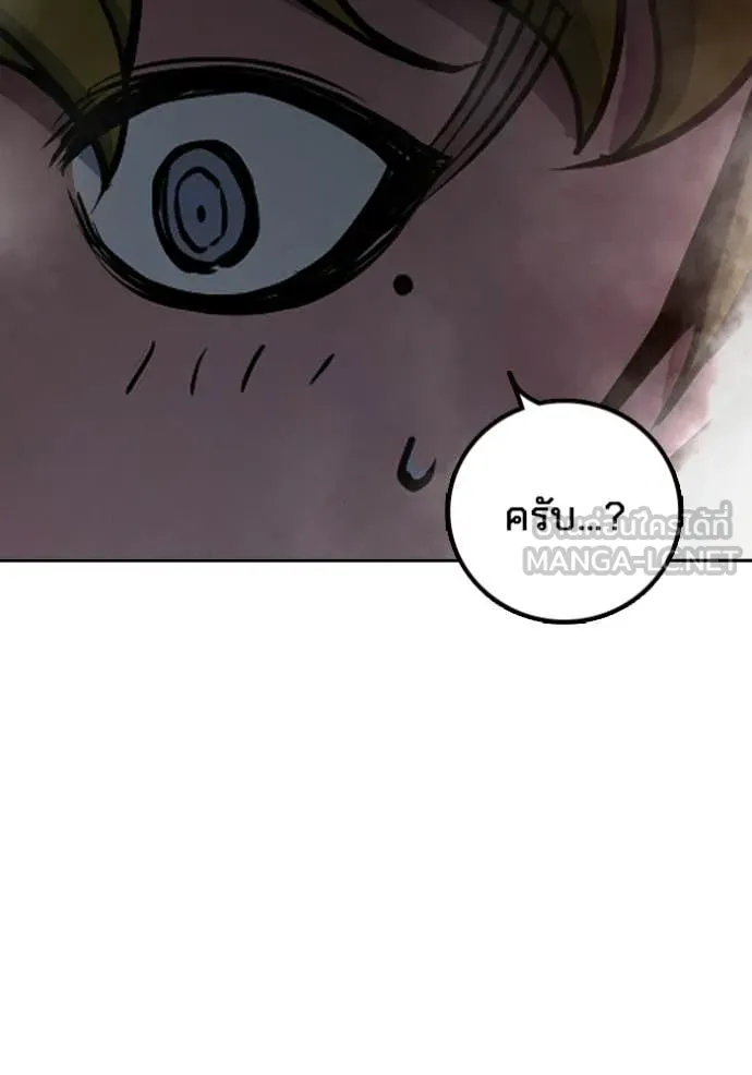 Juvenile Prison ตอนที่ 71 220