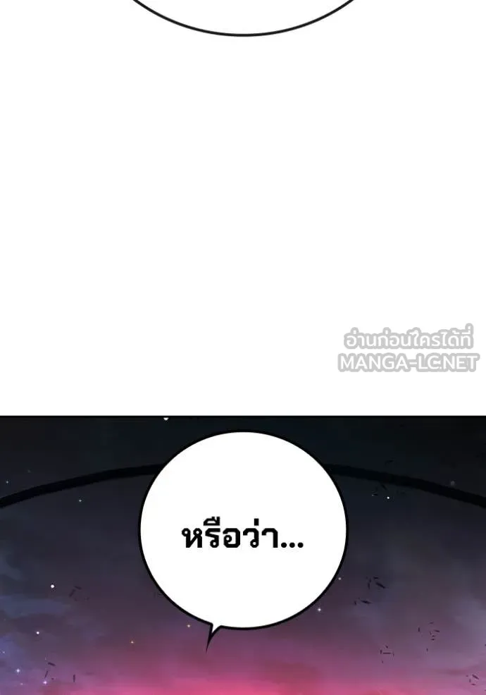 Juvenile Prison ตอนที่ 71 223