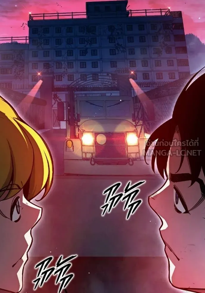 Juvenile Prison ตอนที่ 71 224