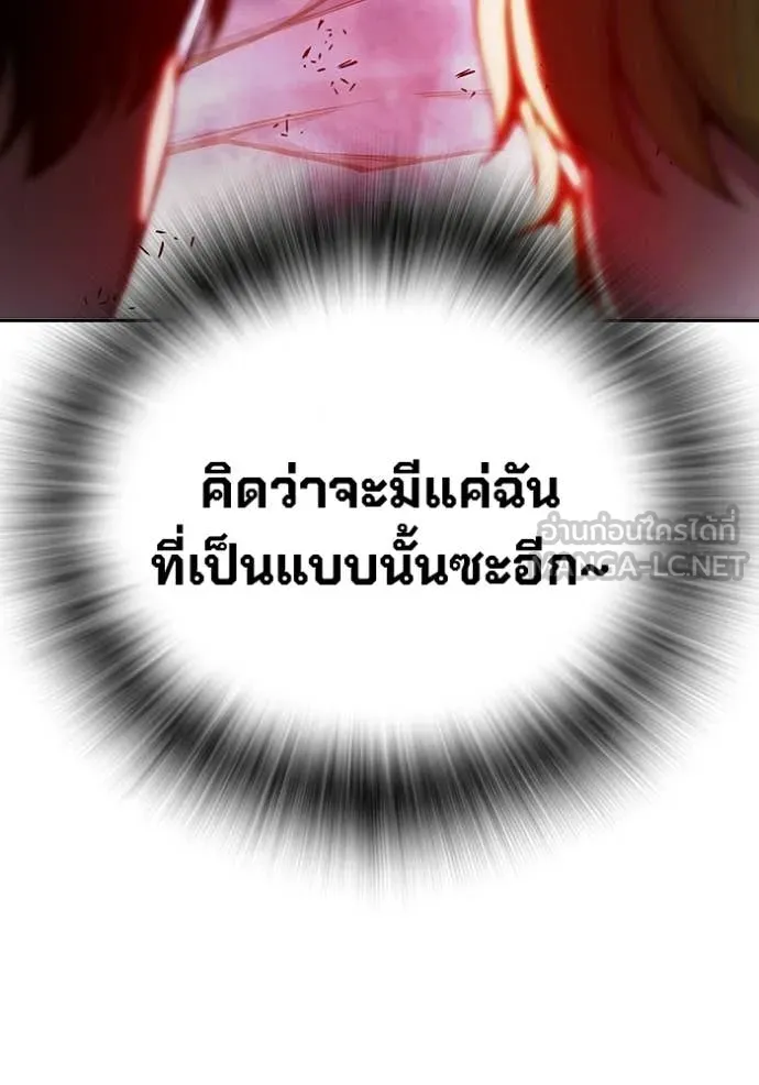 Juvenile Prison ตอนที่ 71 229