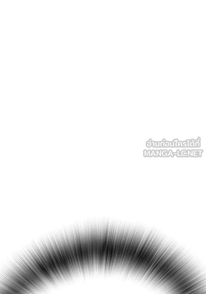 Juvenile Prison ตอนที่ 71 230