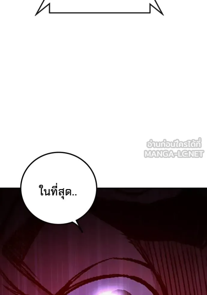 Juvenile Prison ตอนที่ 71 234