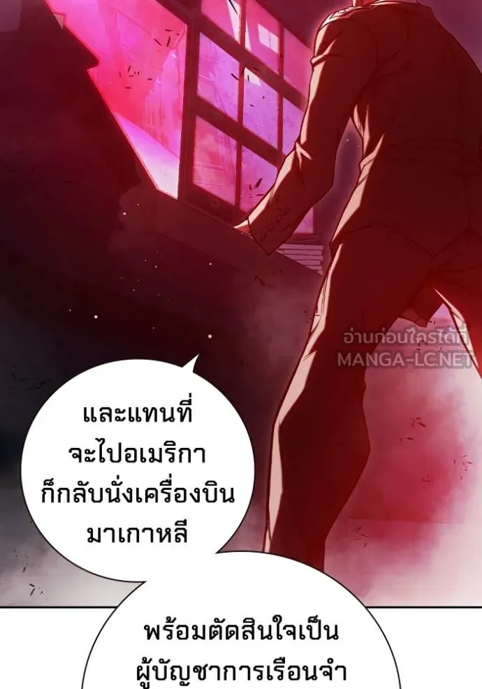 Juvenile Prison ตอนที่ 71 237