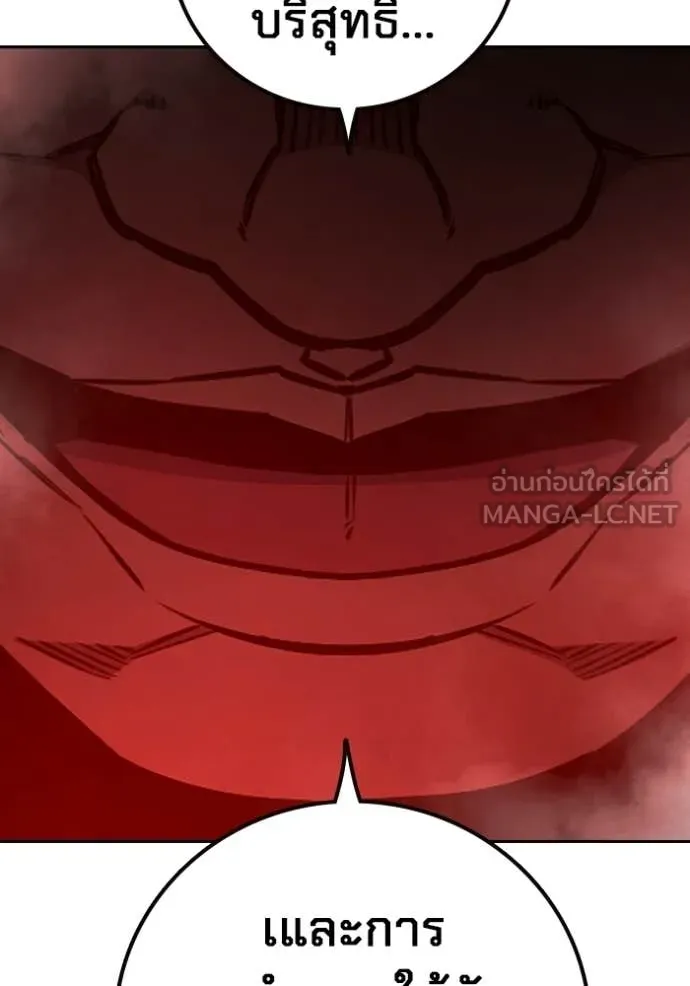 Juvenile Prison ตอนที่ 71 239