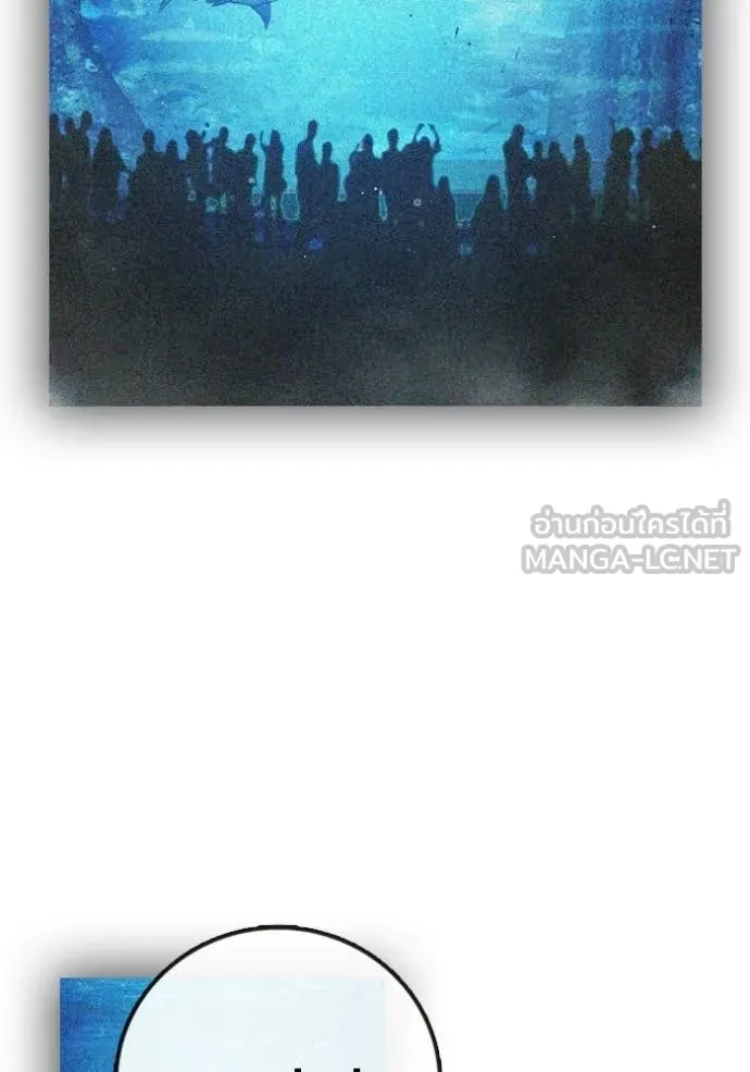 Juvenile Prison ตอนที่ 71 242