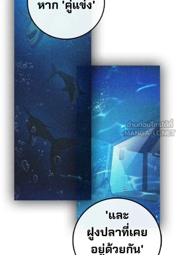 Juvenile Prison ตอนที่ 71 243