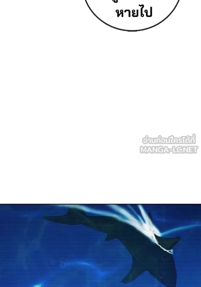 Juvenile Prison ตอนที่ 71 244