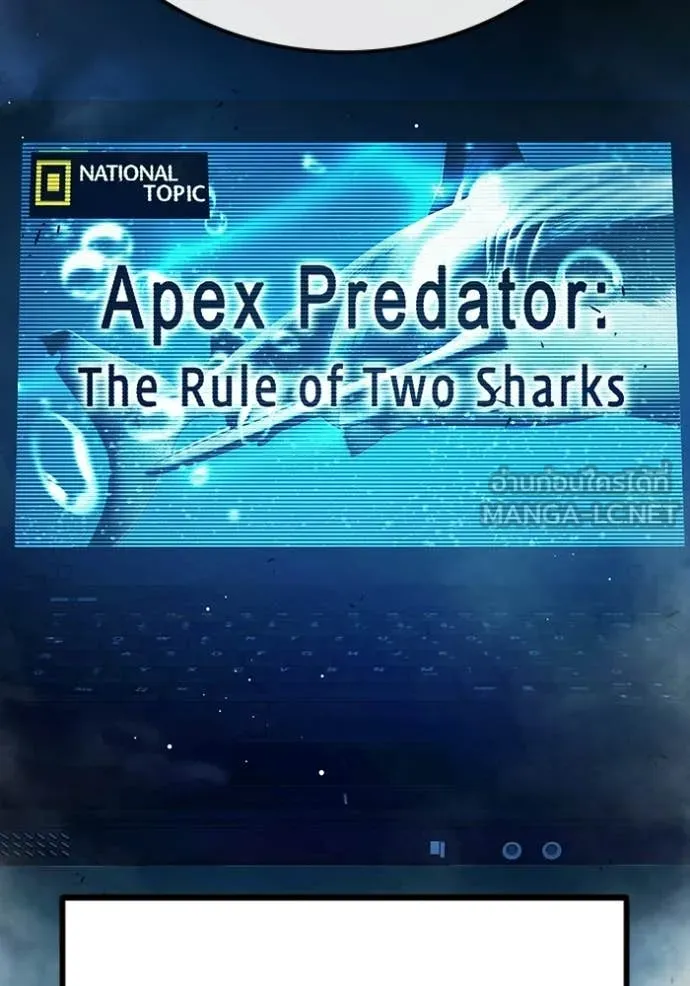 Juvenile Prison ตอนที่ 71 247