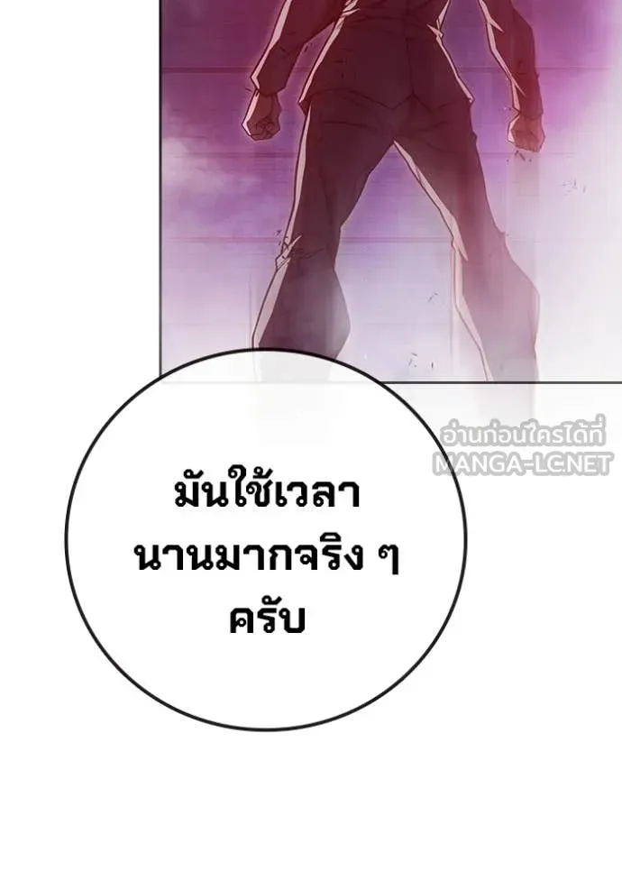Juvenile Prison ตอนที่ 71 251